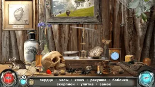 Скриншот 1 к игре Поиск Предметов: Петля Времени. Игры Найди предмет