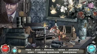 Скриншот 6 к игре Поиск Предметов: Петля Времени. Игры Найди предмет