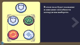 Скриншот 5 к игре WarMages