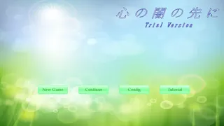 Скриншот 1 к игре 心の闇の先に Trial VersionⅡ