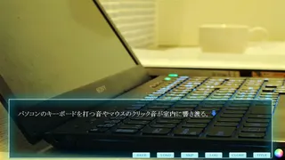 Скриншот 3 к игре 心の闇の先に Trial VersionⅡ
