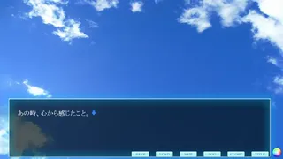 Скриншот 4 к игре 心の闇の先に Trial VersionⅡ
