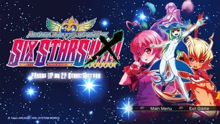 Скриншот 1 к игре Arcana Heart 3 LOVEMAX SIXSTARS!!!!!! XTEND