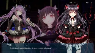 Скриншот 7 к игре Mysteria ~Occult Shadows~