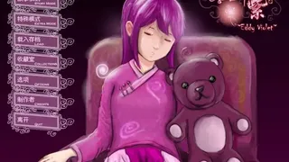 Скриншот 2 к игре Eddy Violet