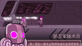 Скриншот 5 к игре Eddy Violet