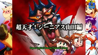 Скриншот 5 к игре Game Tengoku CruisinMix Special
