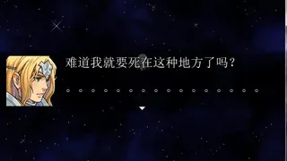 Скриншот 1 к игре This is not RPG