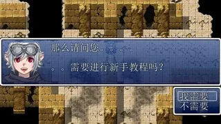 Скриншот 2 к игре This is not RPG