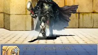 Скриншот 3 к игре This is not RPG