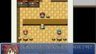 Скриншот 5 к игре This is not RPG