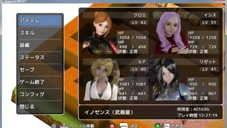 Скриншот 4 к игре 伝創記IV ~if~
