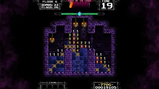 Скриншот 7 к игре Downbreak