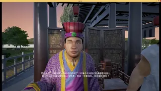 Скриншот 5 к игре Chinese Souls-Hua Garden/华夏园