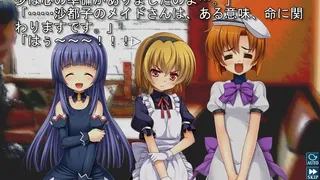 Скриншот 4 к игре Higurashi When They Cry Hou - Ch.6 Tsumihoroboshi