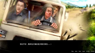 Скриншот 5 к игре 鬼畜大冒险 Gui Chu Da Mao Xian