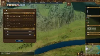 Скриншот 8 к игре NationWar:Chronicles | 国战:列国志传