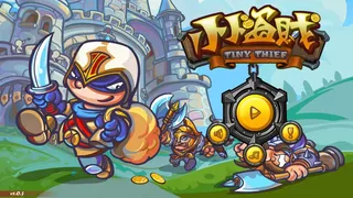 Скриншот 2 к игре Tiny Thief