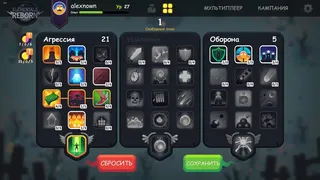 Скриншот 5 к игре Elementals Reborn