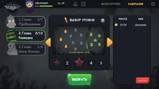 Скриншот 7 к игре Elementals Reborn