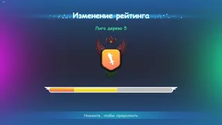 Скриншот 8 к игре Elementals Reborn