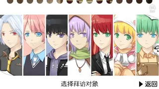 Скриншот 1 к игре 七个小矮人2 / Seven boys 2