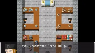 Скриншот 2 к игре Dreams of Greatness