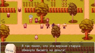 Скриншот 5 к игре Dreams of Greatness