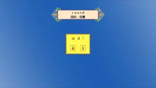 Скриншот 5 к игре Master of ABC