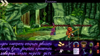 Скриншот 4 к игре Simon the Sorcerer: 25th Anniversary Edition