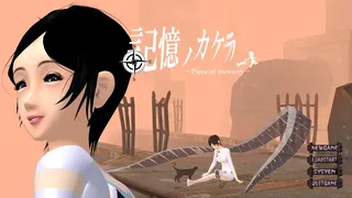 Скриншот 1 к игре Piece of Memory