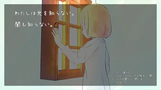 Скриншот 5 к игре Blind Witch -Peek Window-