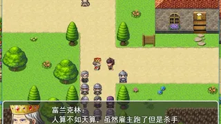 Скриншот 1 к игре Town