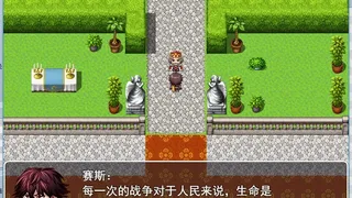 Скриншот 2 к игре Town