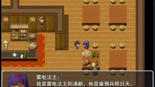 Скриншот 4 к игре Town