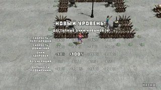 Скриншот 5 к игре Yet Another Zombie Defense HD