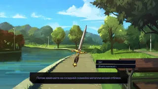 Скриншот 1 к игре Boyfriend Dungeon
