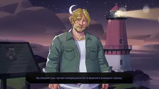 Скриншот 8 к игре Boyfriend Dungeon