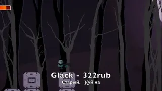 Скриншот 4 к игре Achievement Hunter: Cromulent