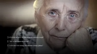 Скриншот 1 к игре Attentat 1942