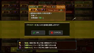 Скриншот 1 к игре Dungeon Manager ZV: Resurrection