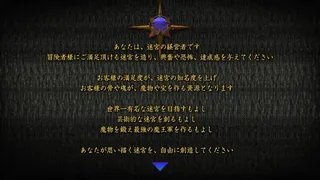 Скриншот 6 к игре Dungeon Manager ZV: Resurrection