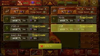 Скриншот 8 к игре Dungeon Manager ZV: Resurrection