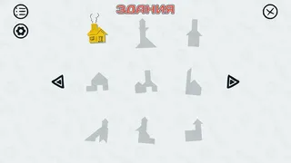 Скриншот 3 к игре Tangrams Deluxe