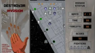 Скриншот 2 к игре Destroyer: Invasion
