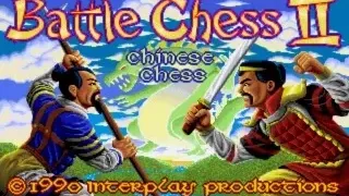 Скриншот 2 к игре Battle Chess II: Chinese Chess