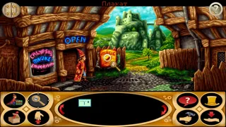 Скриншот 1 к игре Simon the Sorcerer - Mucusade: 25th Anniversary Edition
