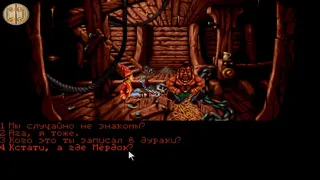 Скриншот 5 к игре Simon the Sorcerer - Mucusade: 25th Anniversary Edition