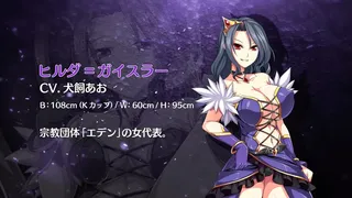 Скриншот 2 к игре The Heiress