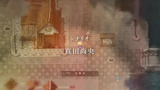 Скриншот 4 к игре The Heiress